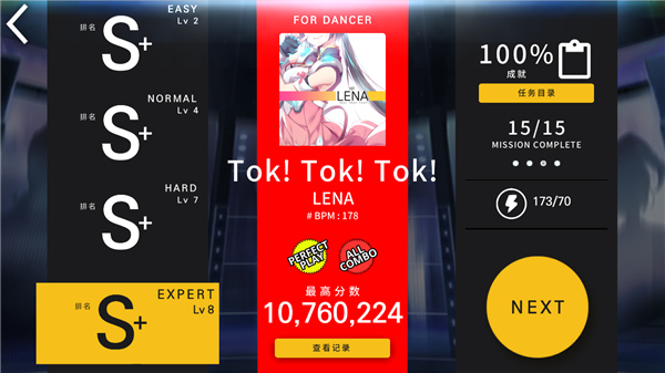 音速出击隐藏难度调出方法及玩法攻略2025