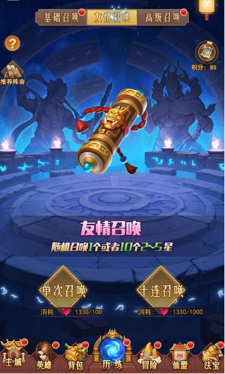 侠客道前期英雄人物搭配攻略2025