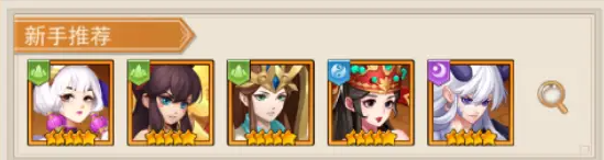 侠客道前期英雄人物搭配攻略2025