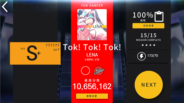 音速出击隐藏难度调出方法及玩法攻略2025