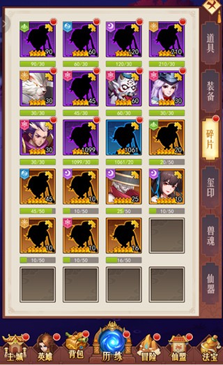 侠客道前期英雄人物搭配攻略2025