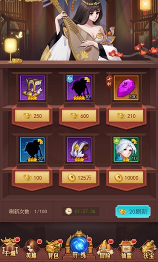 侠客道前期英雄人物搭配攻略2025