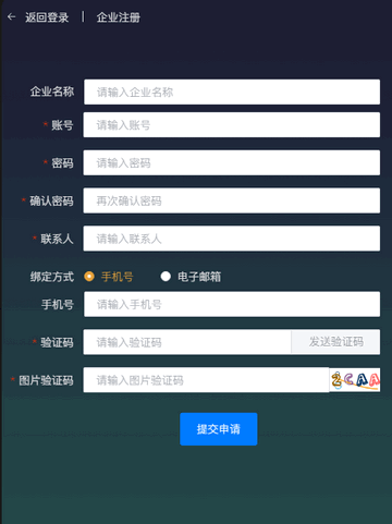 明牛云app官方版