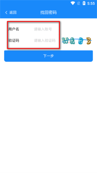 明牛云app官方版