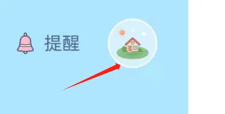 柠檬自习室 柠檬自习室