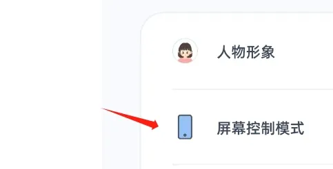 柠檬自习室 柠檬自习室