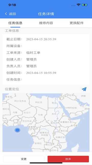 明牛云app官方版