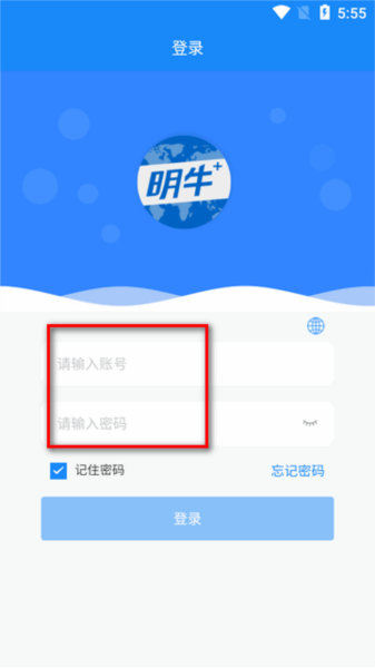 明牛云app官方版