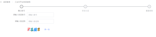 明牛云app官方版