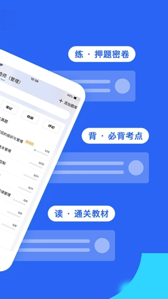乐在题中 乐在题中