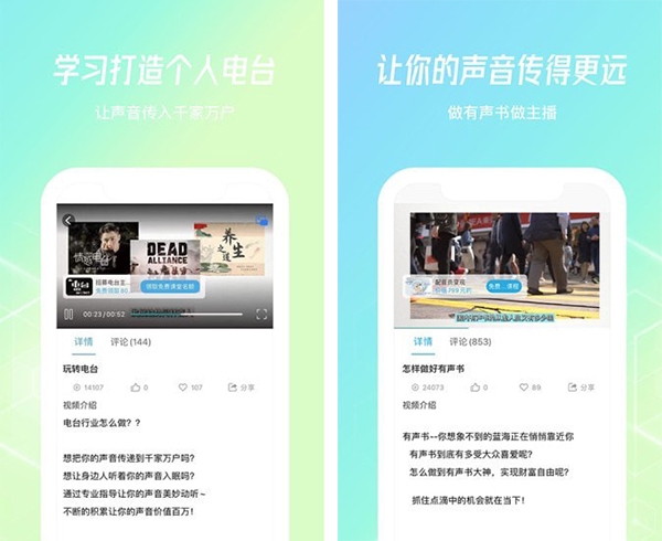 乐学配音 乐学配音