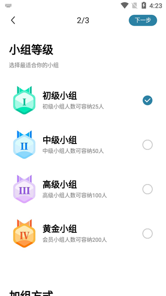 莱特西班牙语学习