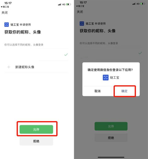 链工宝2025安全考试题库app 链工宝2025安全考试题库app