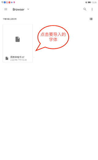 练字大师去广告版