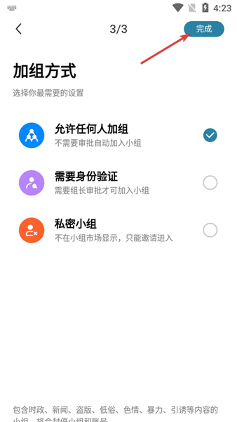 莱特西班牙语学习
