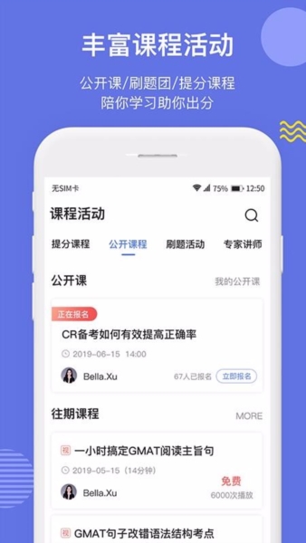 雷哥GMAT题库 雷哥GMAT题库