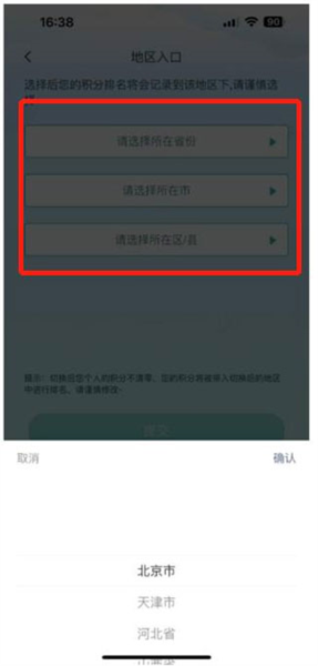 链工宝2025安全考试题库app 链工宝2025安全考试题库app
