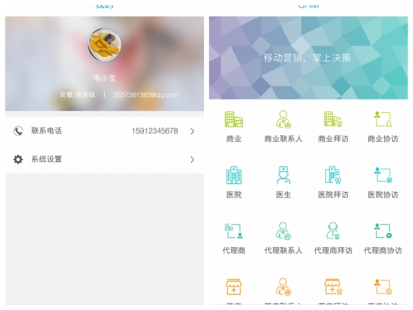 决策易app定位拍照破解版 决策易app定位拍照破解版