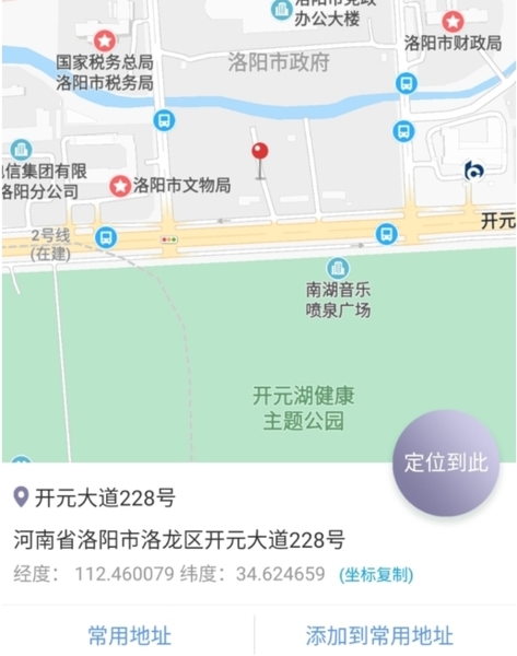 决策易app定位拍照破解版 决策易app定位拍照破解版