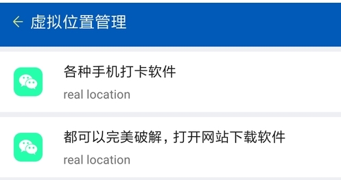 决策易app定位拍照破解版 决策易app定位拍照破解版