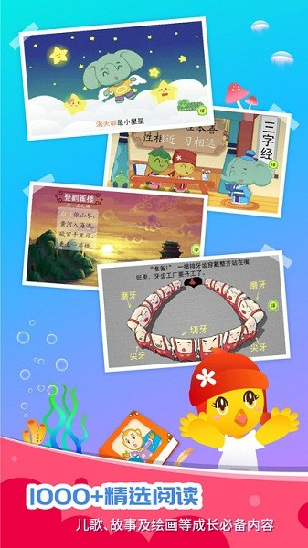 口袋童年免费版