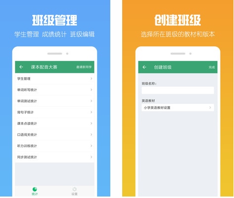可可宝贝老师版