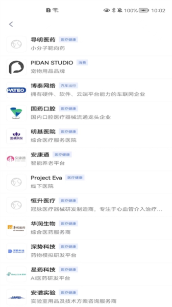 精灵助手安卓手机版