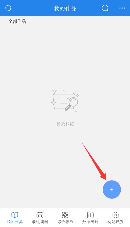 锦鲤写作 锦鲤写作