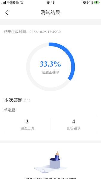 基金从业考试宝典