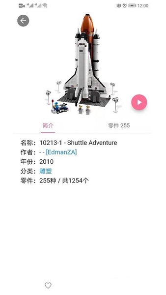 积木工场 积木工场