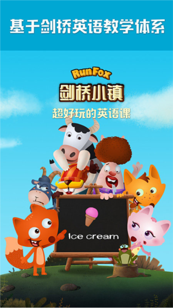 剑桥小镇 剑桥小镇