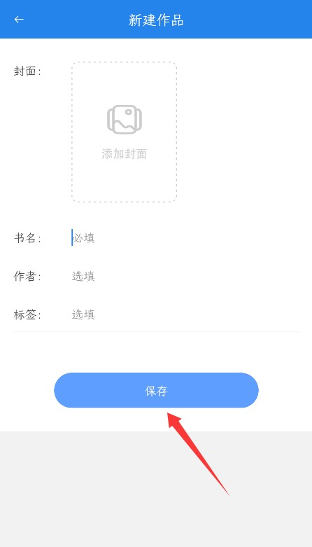 锦鲤写作 锦鲤写作