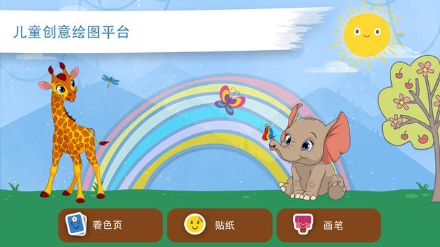 绘画桌Pro专业高级永久会员版