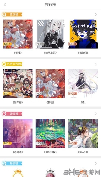 画吧破解黑卡直装版