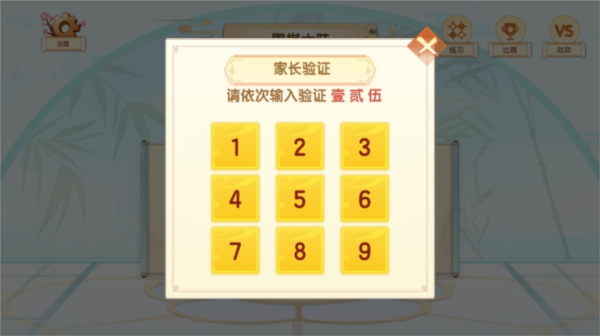 核桃围棋 核桃围棋