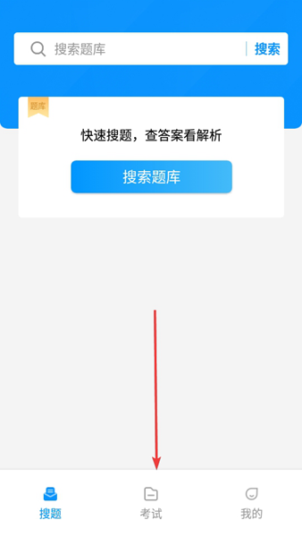 焊工宝典APP 焊工宝典APP