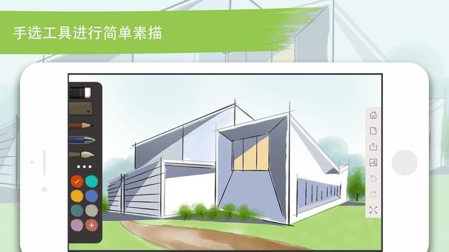 绘画桌Pro专业高级永久会员版