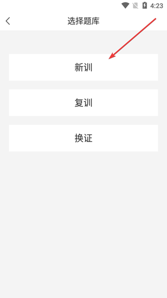 焊工宝典APP 焊工宝典APP