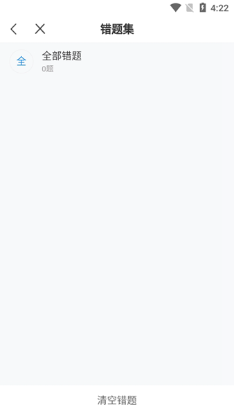 焊工宝典APP 焊工宝典APP