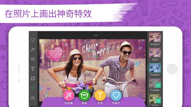 绘画桌Pro专业高级永久会员版