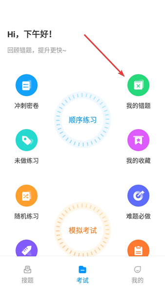 焊工宝典APP 焊工宝典APP