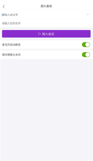 会畅超视云 会畅超视云