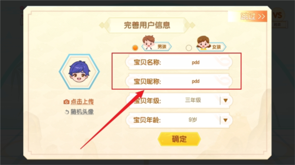 核桃围棋 核桃围棋