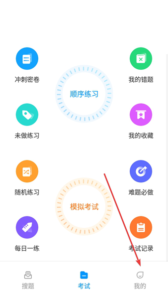 焊工宝典APP 焊工宝典APP
