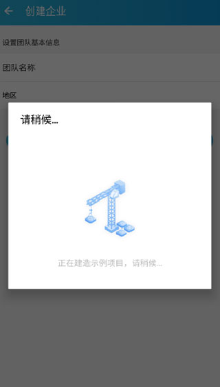 工程管理 工程管理