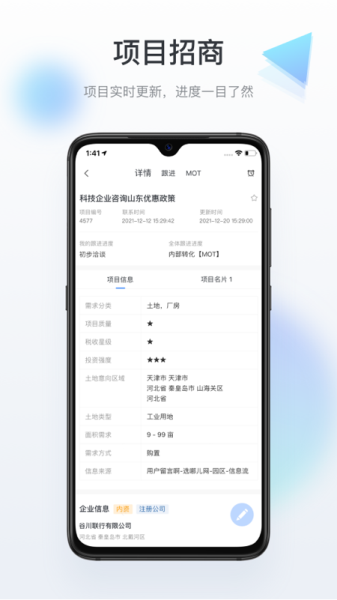 谷川信息系统 谷川信息系统