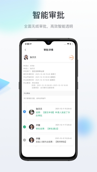 谷川信息系统 谷川信息系统