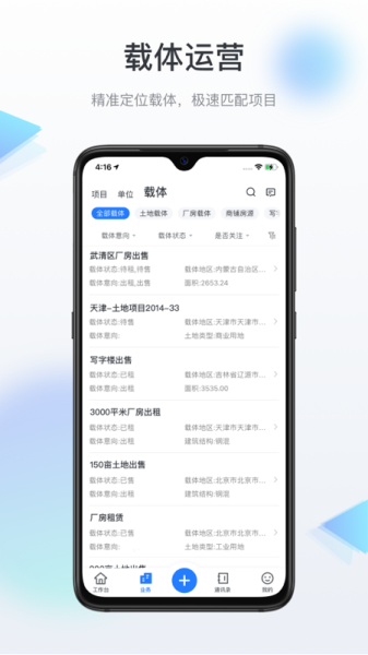 谷川信息系统 谷川信息系统
