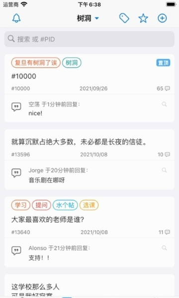 旦夕最新版 旦夕最新版