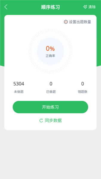 电工考试题库2025版 电工考试题库2025版